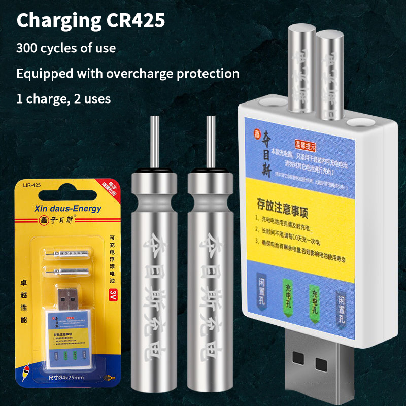 Float Rechargeable Battery CR4 - Fish Alarm review and price